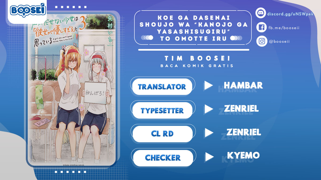 Koe ga Dasenai Shoujo wa "Kanojo ga Yasashisugiru" to Omotteiru Chapter 26 - halaman 1