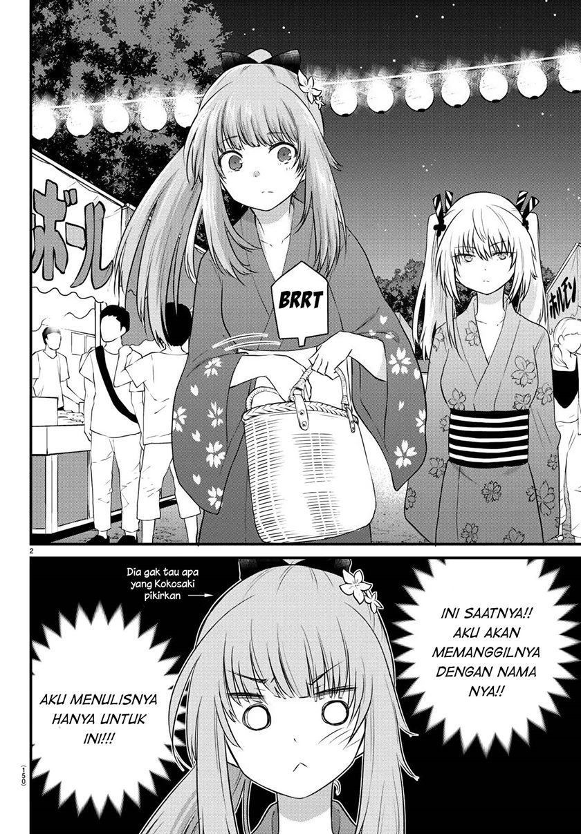 Koe ga Dasenai Shoujo wa "Kanojo ga Yasashisugiru" to Omotteiru Chapter 26 - halaman 4