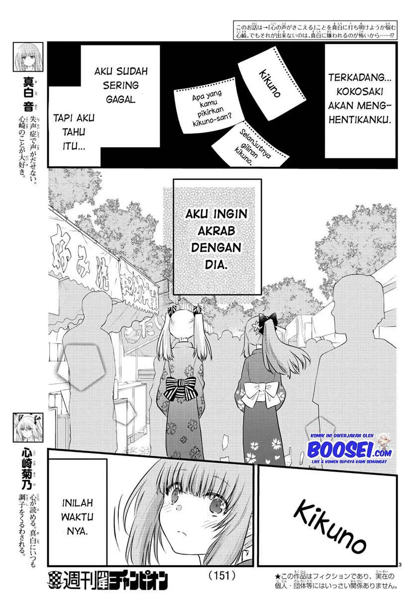 Koe ga Dasenai Shoujo wa "Kanojo ga Yasashisugiru" to Omotteiru Chapter 26 - halaman 5