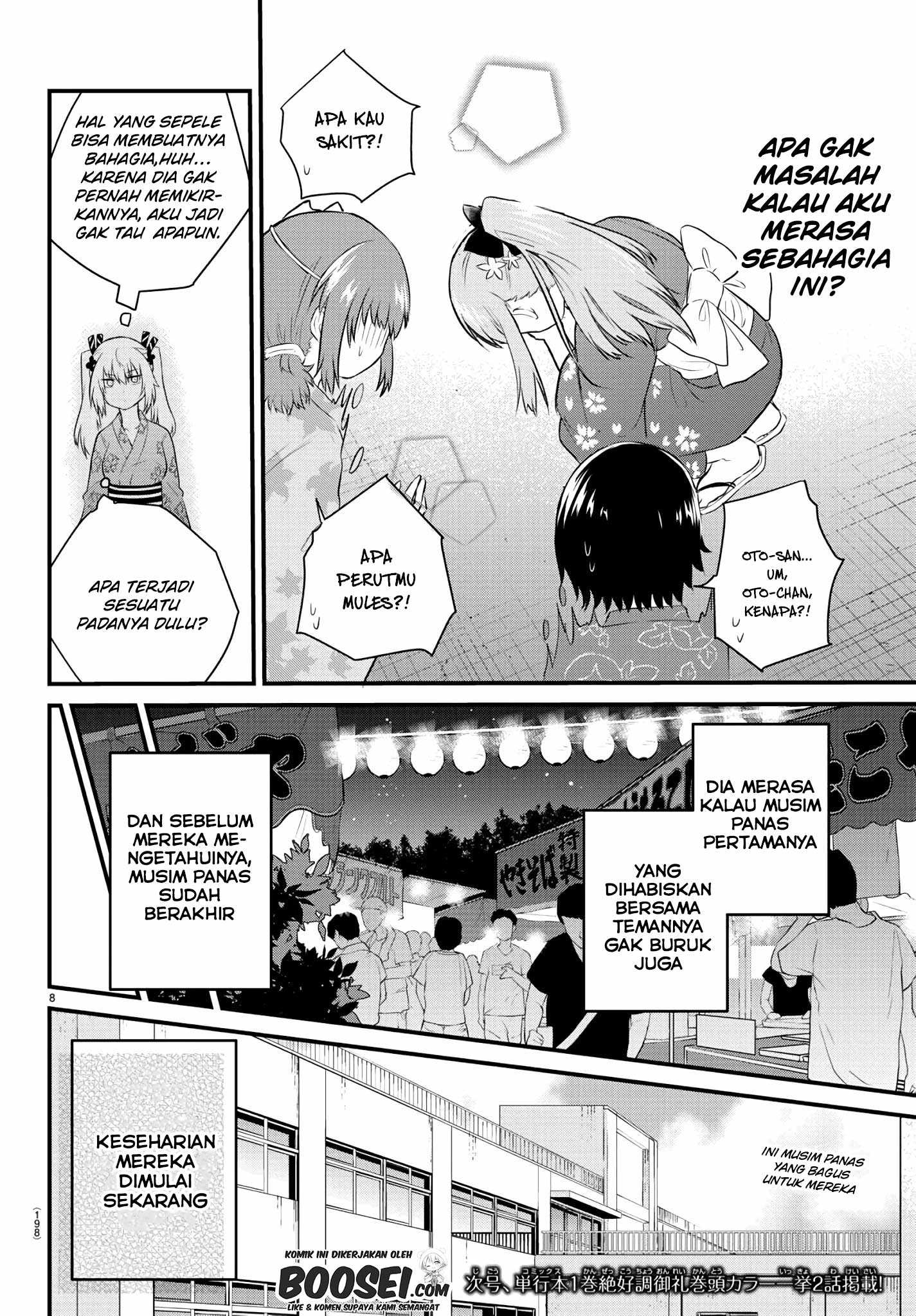 Koe ga Dasenai Shoujo wa "Kanojo ga Yasashisugiru" to Omotteiru Chapter 27 - halaman 10