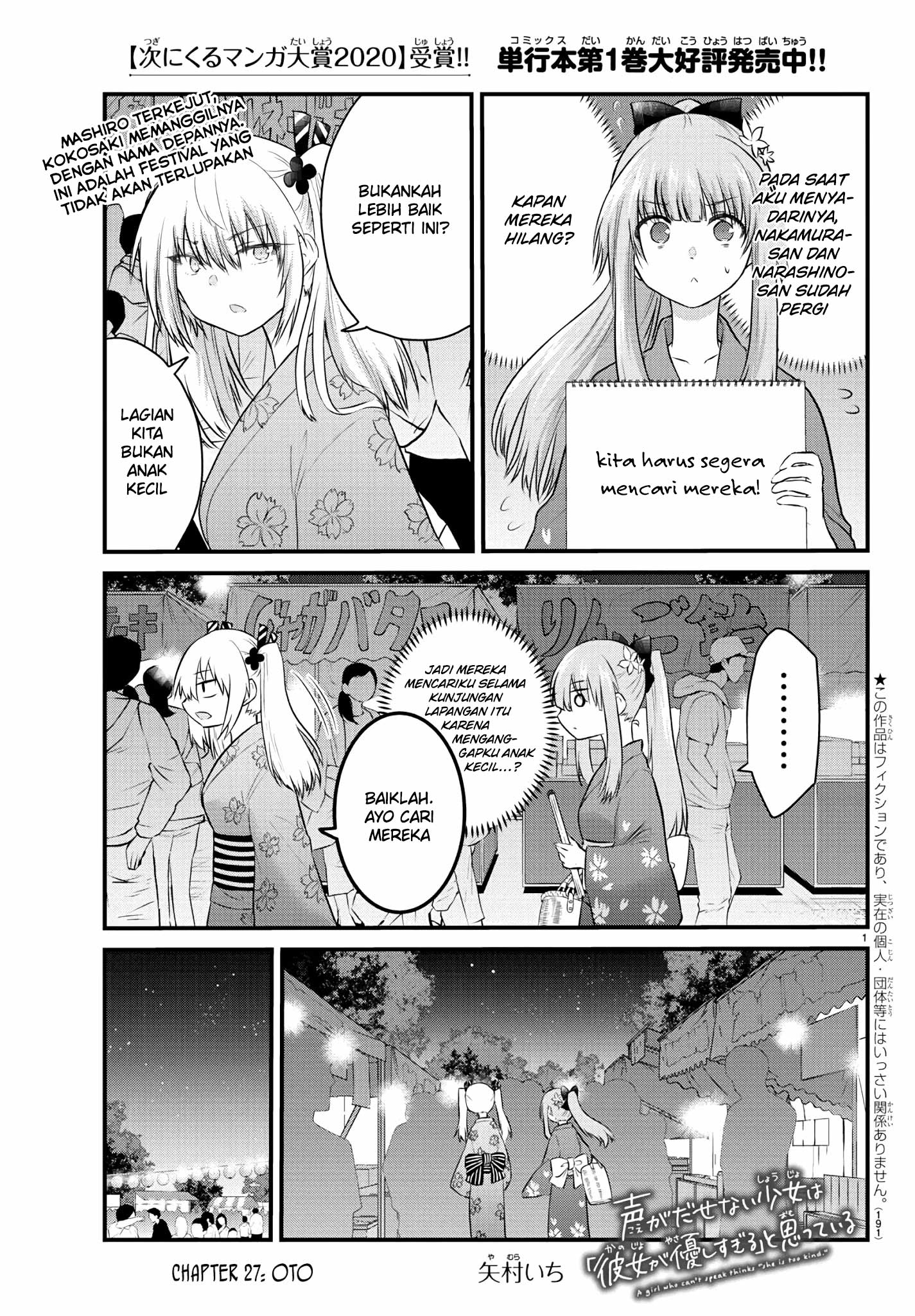Koe ga Dasenai Shoujo wa "Kanojo ga Yasashisugiru" to Omotteiru Chapter 27 - halaman 3