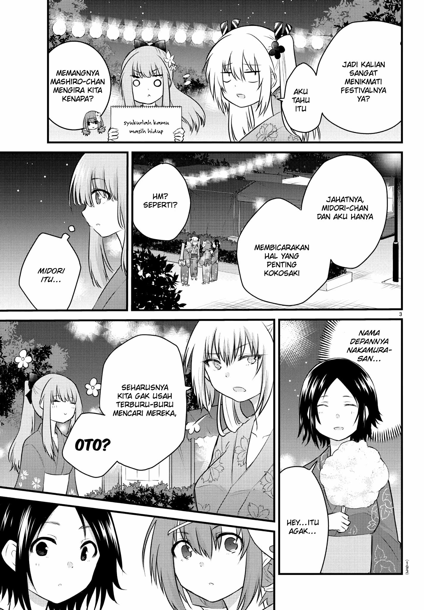 Koe ga Dasenai Shoujo wa "Kanojo ga Yasashisugiru" to Omotteiru Chapter 27 - halaman 5