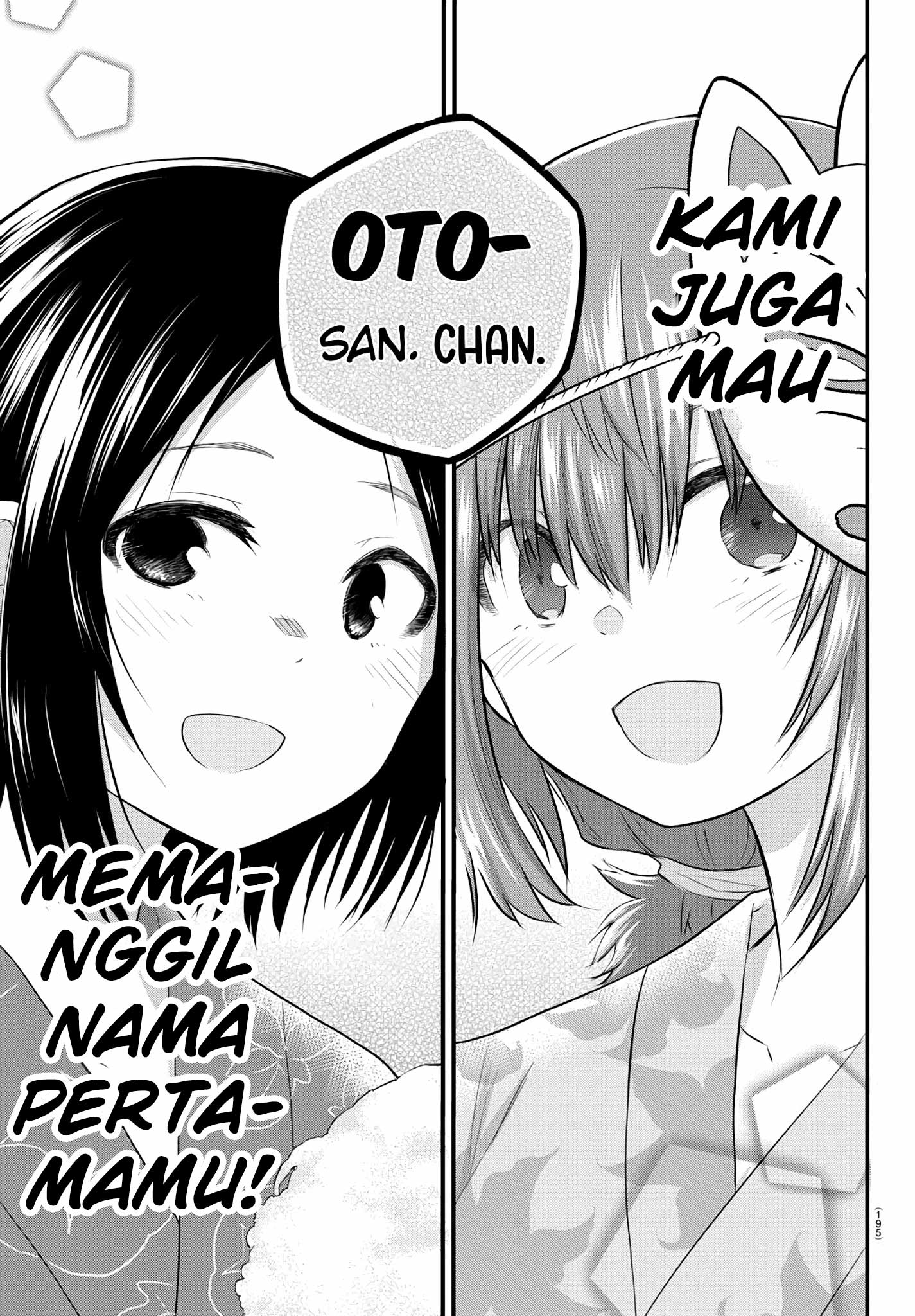 Koe ga Dasenai Shoujo wa "Kanojo ga Yasashisugiru" to Omotteiru Chapter 27 - halaman 7