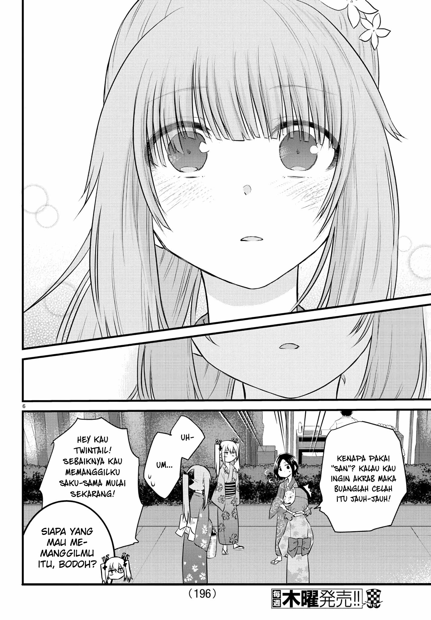 Koe ga Dasenai Shoujo wa "Kanojo ga Yasashisugiru" to Omotteiru Chapter 27 - halaman 8