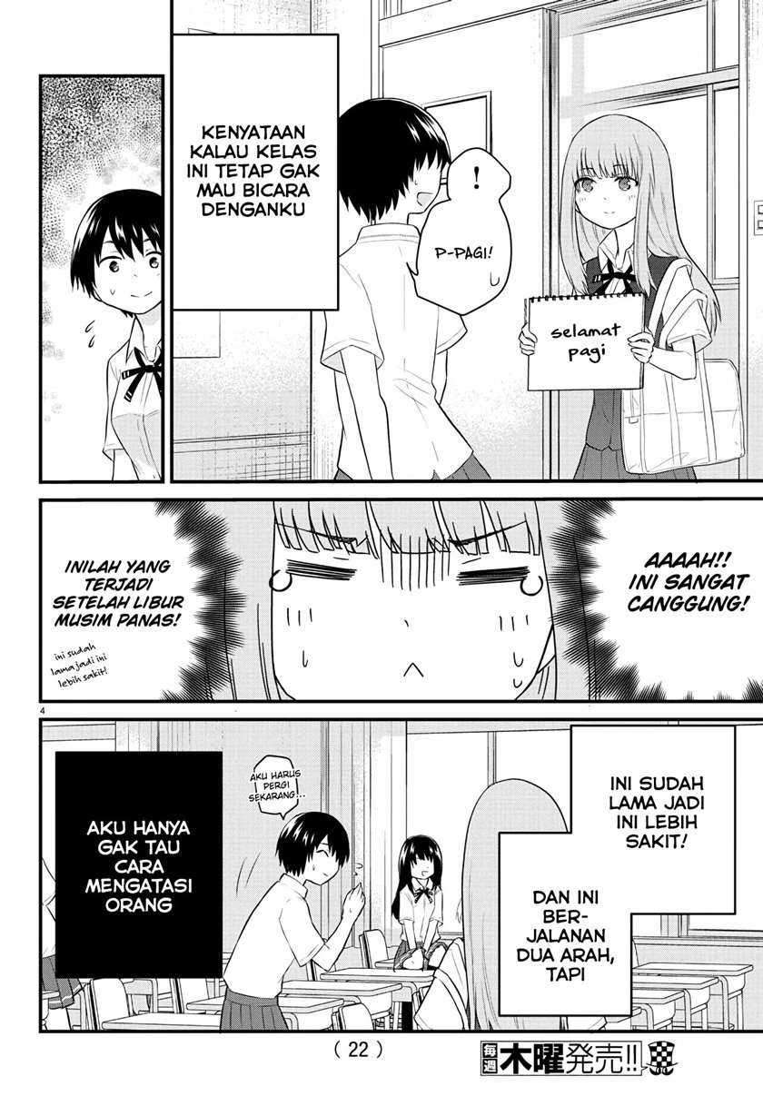 Koe ga Dasenai Shoujo wa "Kanojo ga Yasashisugiru" to Omotteiru Chapter 28 - halaman 7