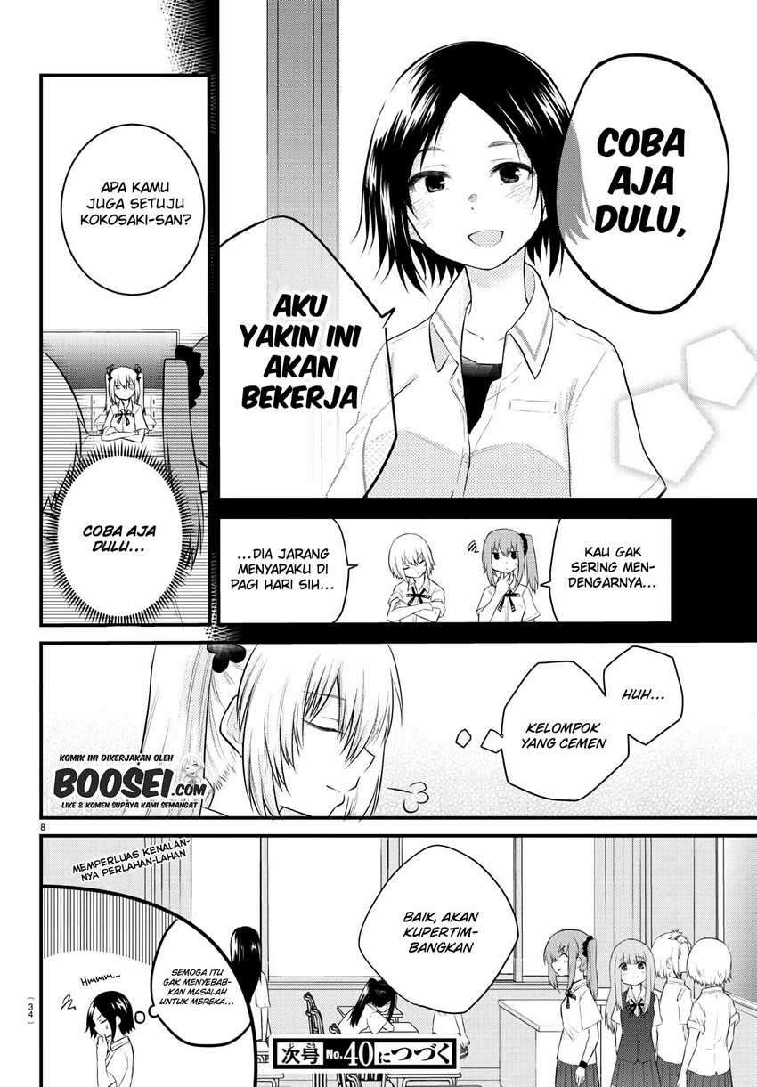 Koe ga Dasenai Shoujo wa "Kanojo ga Yasashisugiru" to Omotteiru Chapter 29 - halaman 10