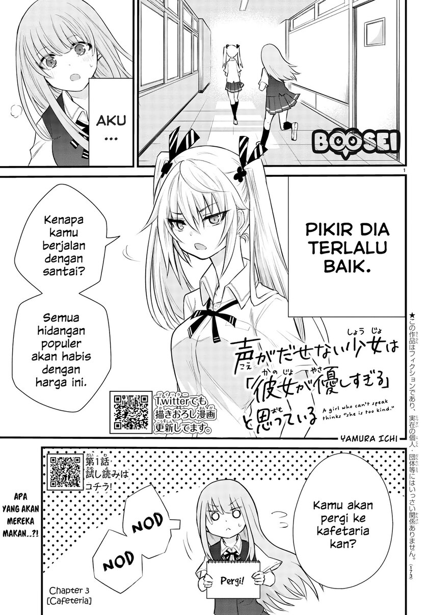 Koe ga Dasenai Shoujo wa "Kanojo ga Yasashisugiru" to Omotteiru Chapter 3 - halaman 3