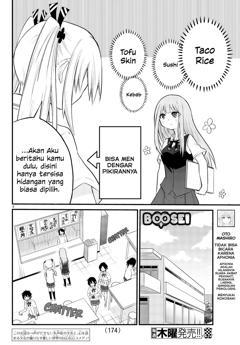 Koe ga Dasenai Shoujo wa "Kanojo ga Yasashisugiru" to Omotteiru Chapter 3 - halaman 4