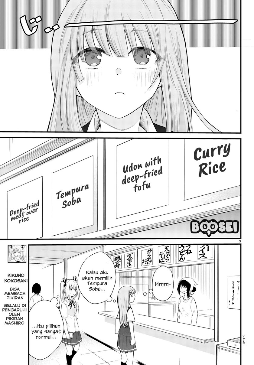 Koe ga Dasenai Shoujo wa "Kanojo ga Yasashisugiru" to Omotteiru Chapter 3 - halaman 5