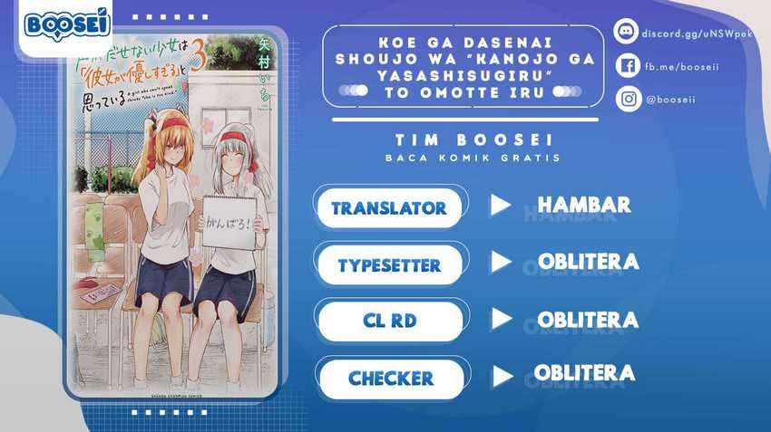 Koe ga Dasenai Shoujo wa "Kanojo ga Yasashisugiru" to Omotteiru Chapter 30 - halaman 1
