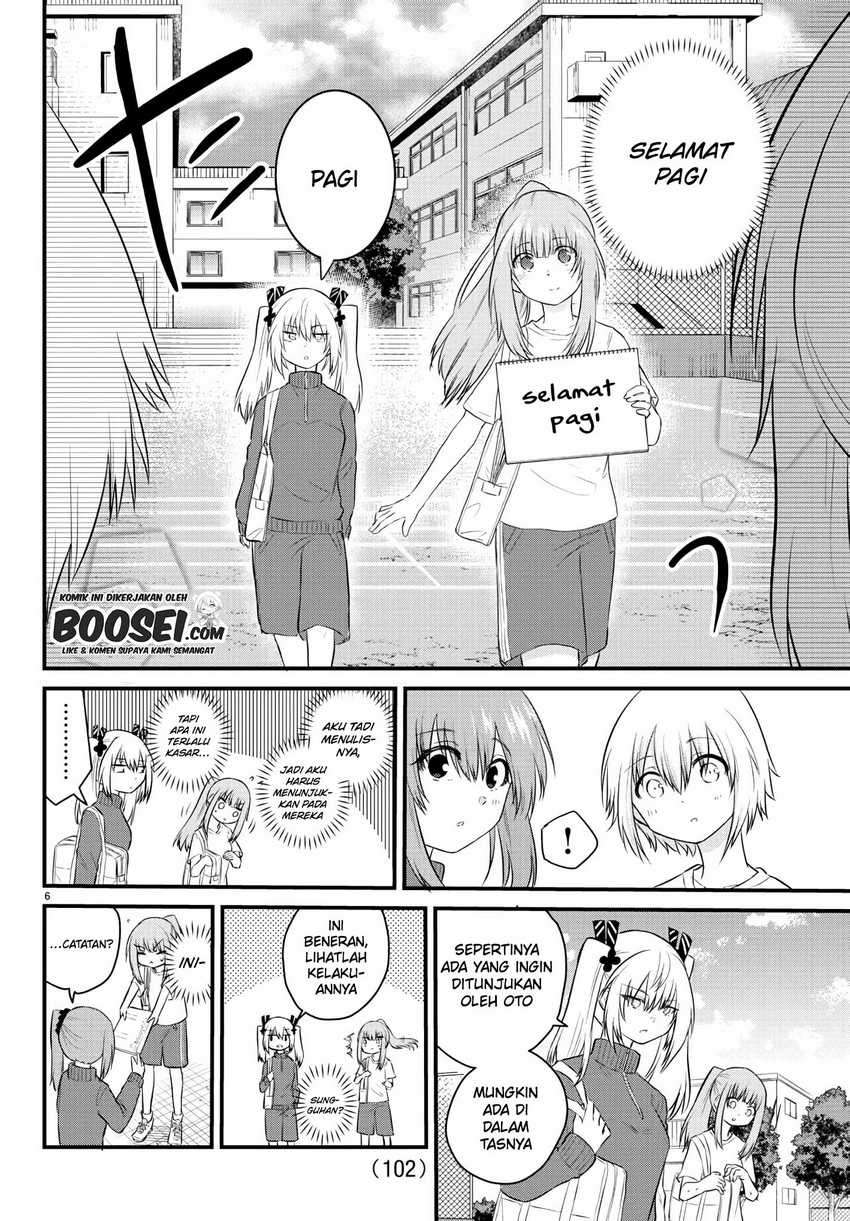 Koe ga Dasenai Shoujo wa "Kanojo ga Yasashisugiru" to Omotteiru Chapter 30 - halaman 8