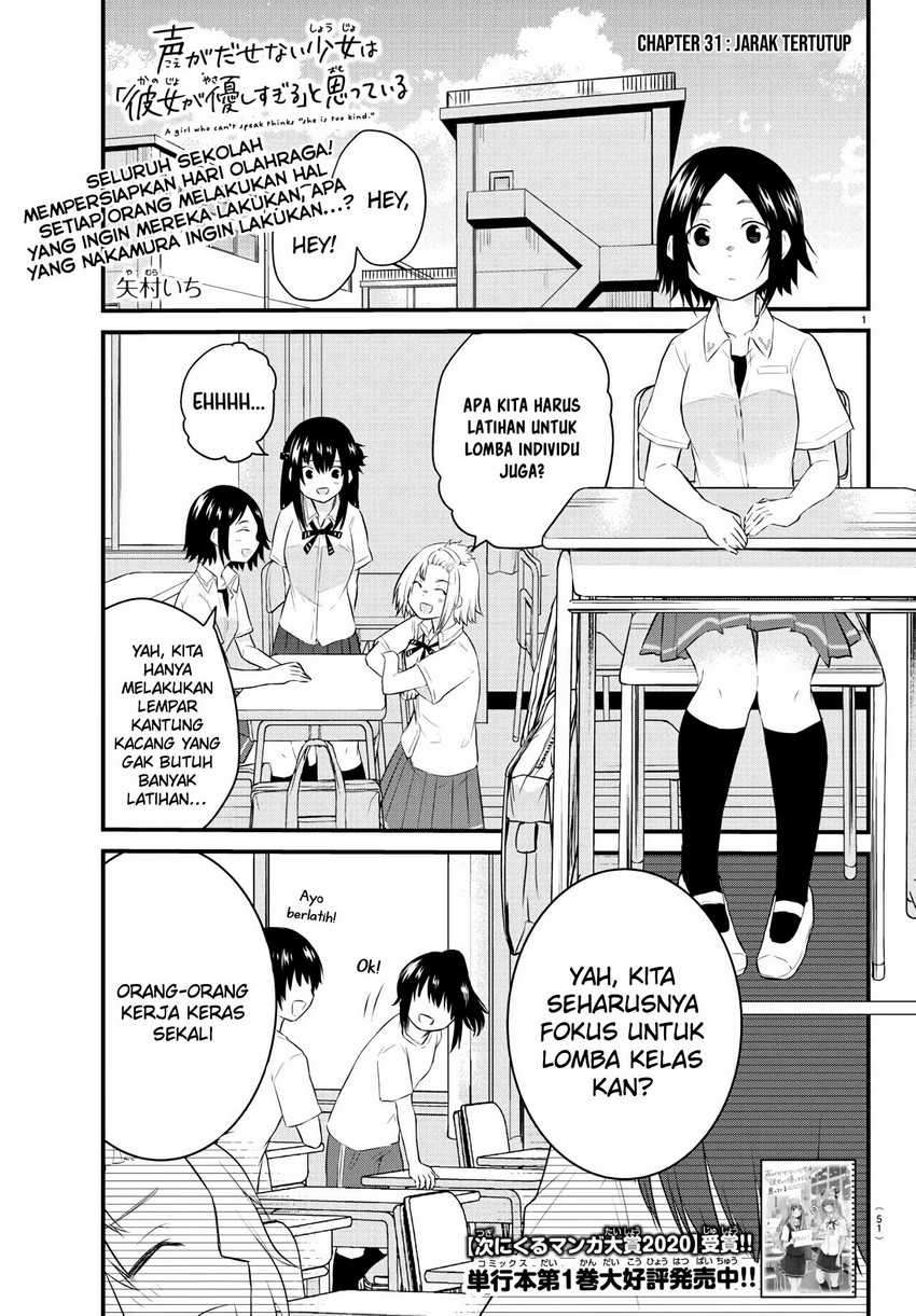 Koe ga Dasenai Shoujo wa "Kanojo ga Yasashisugiru" to Omotteiru Chapter 31 - halaman 3