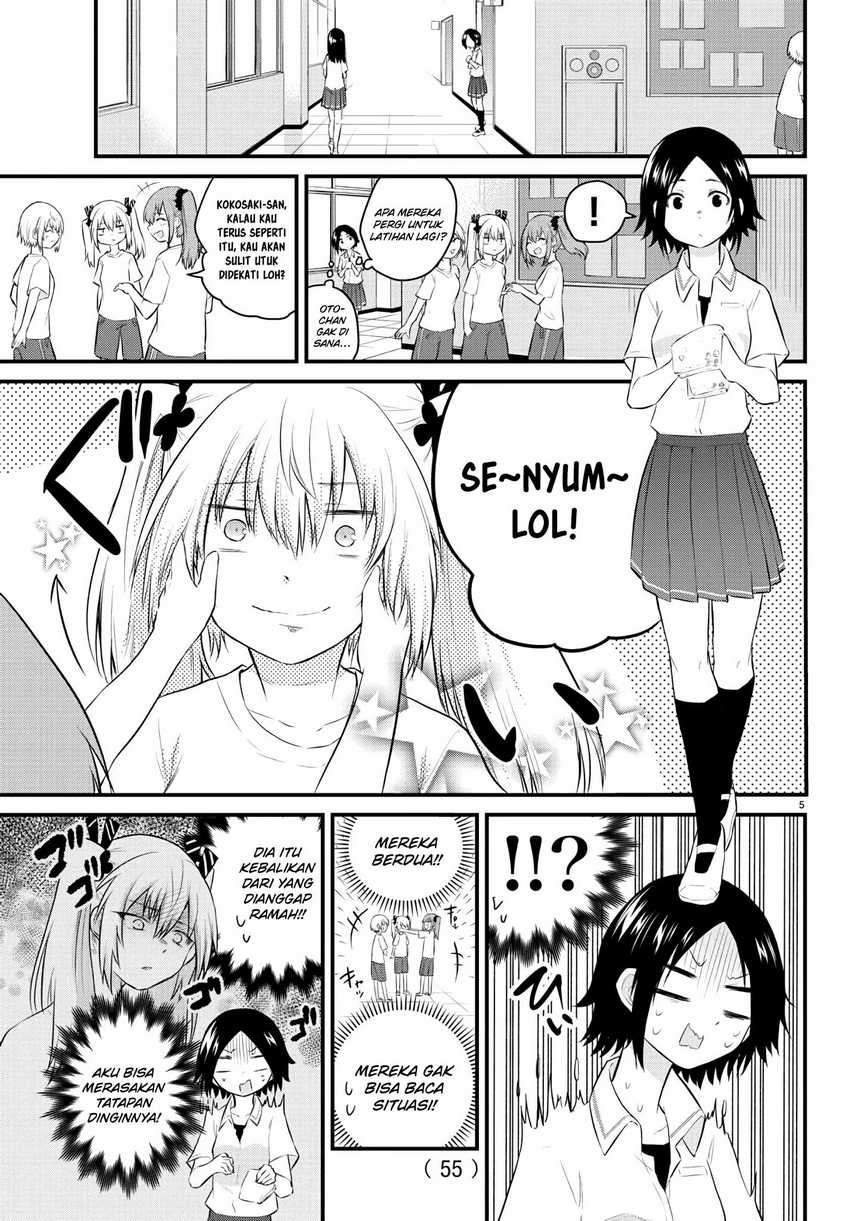 Koe ga Dasenai Shoujo wa "Kanojo ga Yasashisugiru" to Omotteiru Chapter 31 - halaman 7