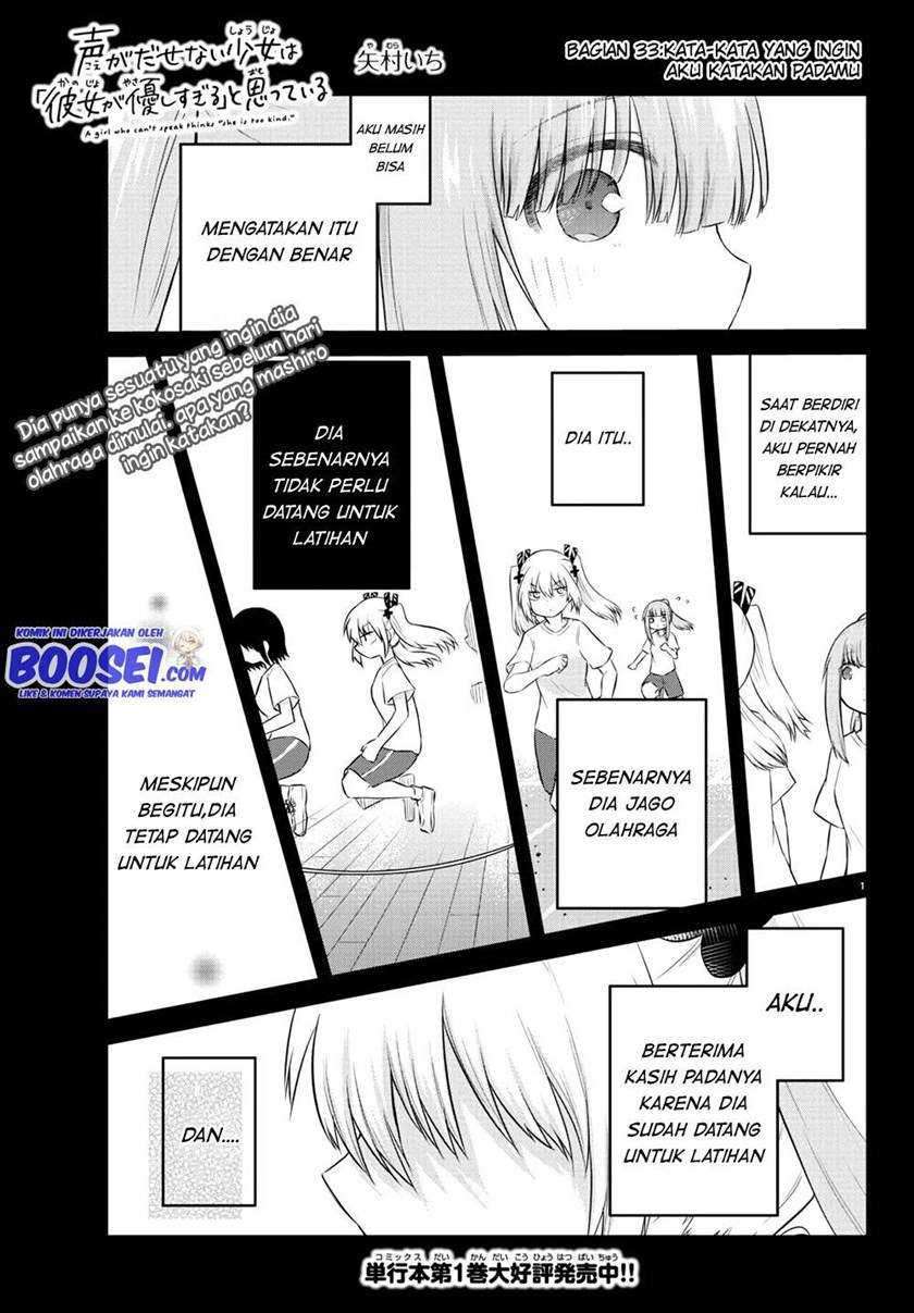 Koe ga Dasenai Shoujo wa "Kanojo ga Yasashisugiru" to Omotteiru Chapter 33 - halaman 4