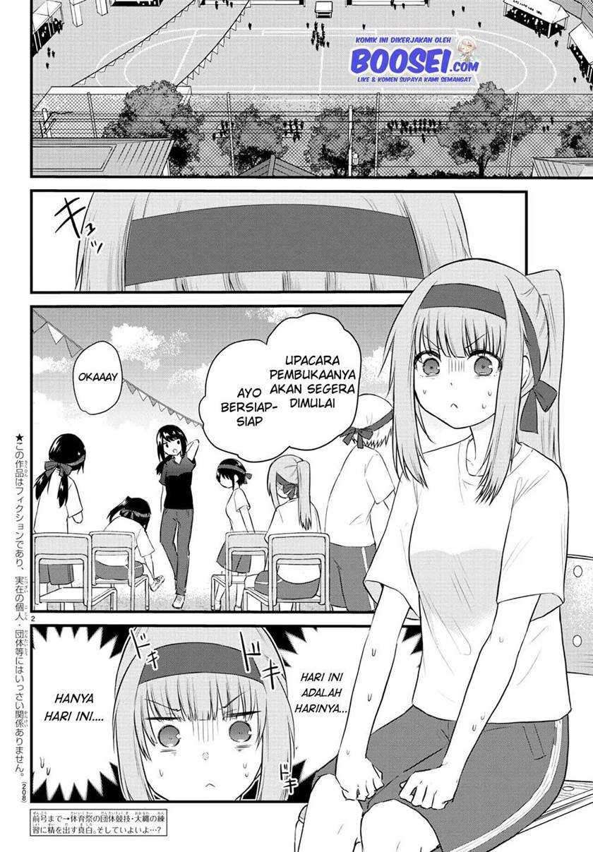 Koe ga Dasenai Shoujo wa "Kanojo ga Yasashisugiru" to Omotteiru Chapter 33 - halaman 5