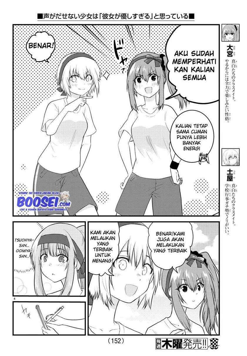 Koe ga Dasenai Shoujo wa "Kanojo ga Yasashisugiru" to Omotteiru Chapter 34 - halaman 1