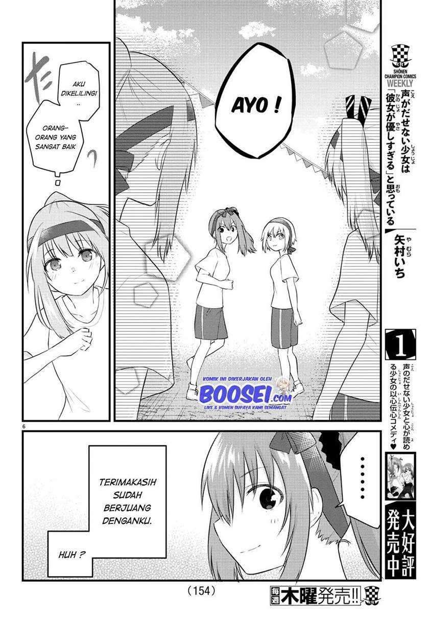 Koe ga Dasenai Shoujo wa "Kanojo ga Yasashisugiru" to Omotteiru Chapter 34 - halaman 3