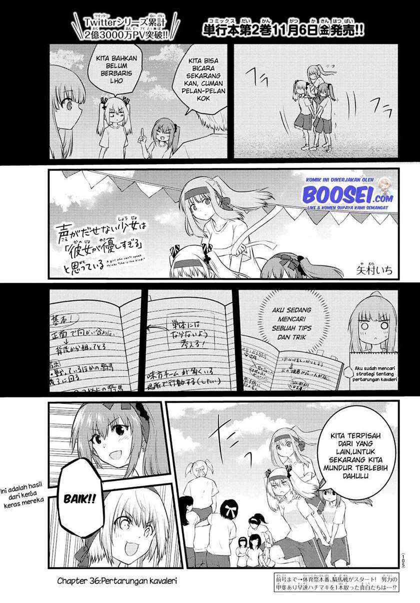 Koe ga Dasenai Shoujo wa "Kanojo ga Yasashisugiru" to Omotteiru Chapter 36 - halaman 3