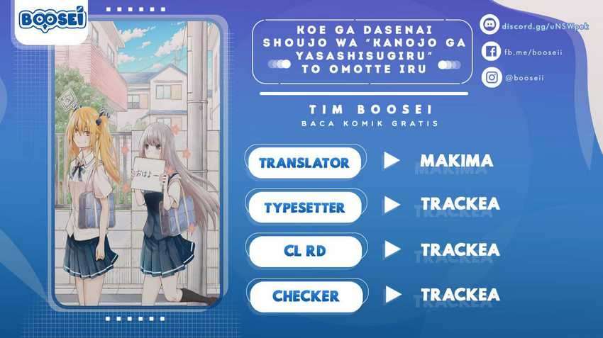Koe ga Dasenai Shoujo wa "Kanojo ga Yasashisugiru" to Omotteiru Chapter 37 - halaman 1