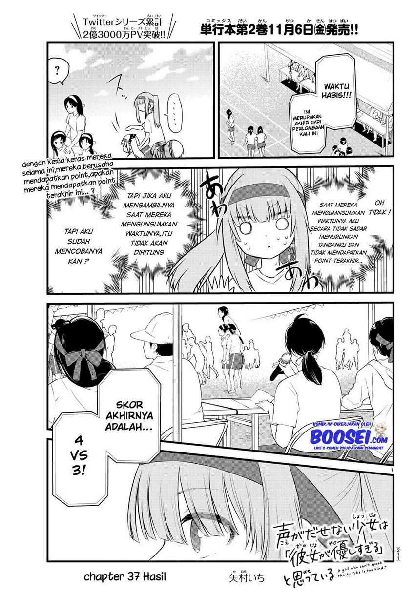 Koe ga Dasenai Shoujo wa "Kanojo ga Yasashisugiru" to Omotteiru Chapter 37 - halaman 3