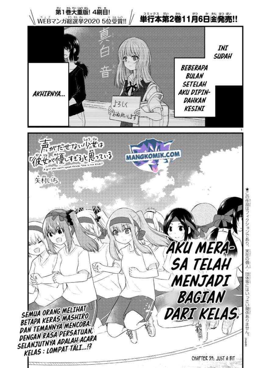 Koe ga Dasenai Shoujo wa "Kanojo ga Yasashisugiru" to Omotteiru Chapter 39 - halaman 2