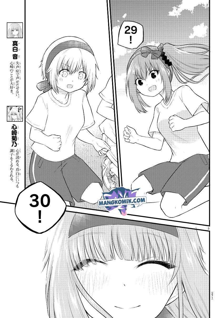 Koe ga Dasenai Shoujo wa "Kanojo ga Yasashisugiru" to Omotteiru Chapter 39 - halaman 4