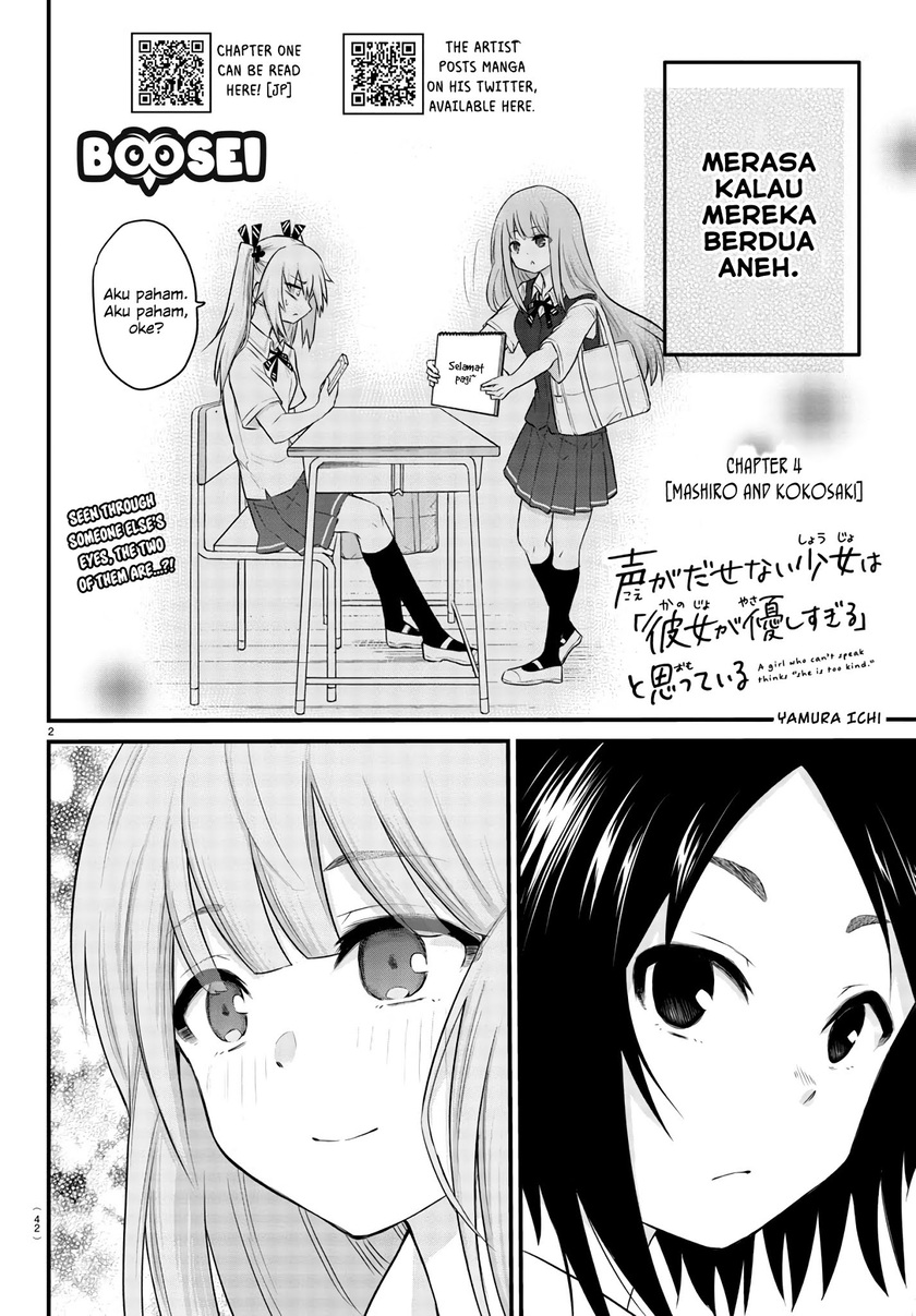 Koe ga Dasenai Shoujo wa "Kanojo ga Yasashisugiru" to Omotteiru Chapter 4 - halaman 3