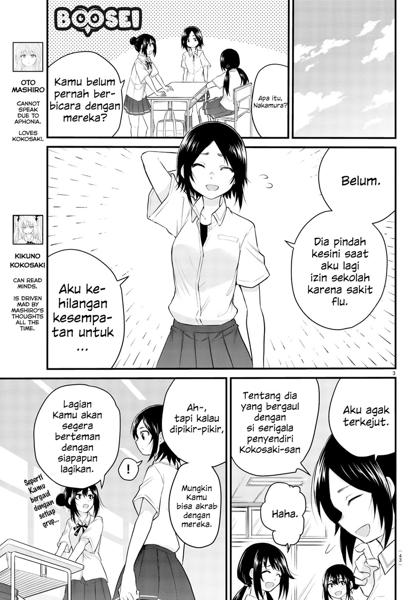 Koe ga Dasenai Shoujo wa "Kanojo ga Yasashisugiru" to Omotteiru Chapter 4 - halaman 4