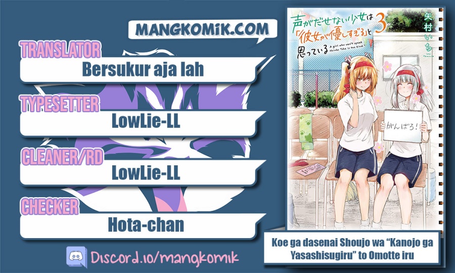 Koe ga Dasenai Shoujo wa "Kanojo ga Yasashisugiru" to Omotteiru Chapter 41 - halaman 1