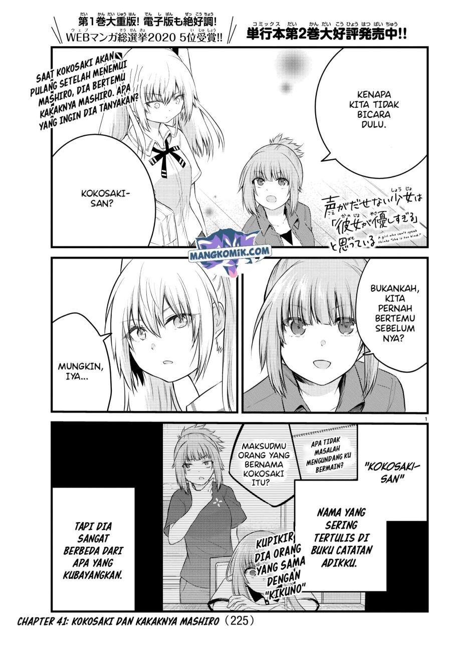 Koe ga Dasenai Shoujo wa "Kanojo ga Yasashisugiru" to Omotteiru Chapter 41 - halaman 2