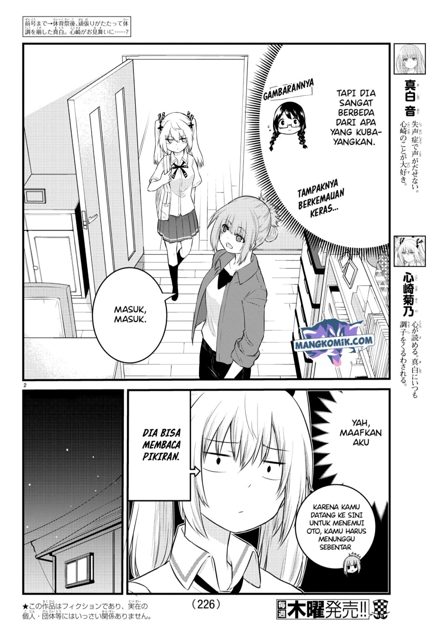 Koe ga Dasenai Shoujo wa "Kanojo ga Yasashisugiru" to Omotteiru Chapter 41 - halaman 3