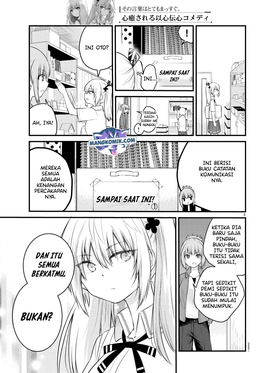 Koe ga Dasenai Shoujo wa "Kanojo ga Yasashisugiru" to Omotteiru Chapter 41 - halaman 4