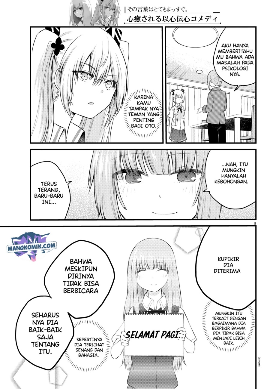 Koe ga Dasenai Shoujo wa "Kanojo ga Yasashisugiru" to Omotteiru Chapter 41 - halaman 6