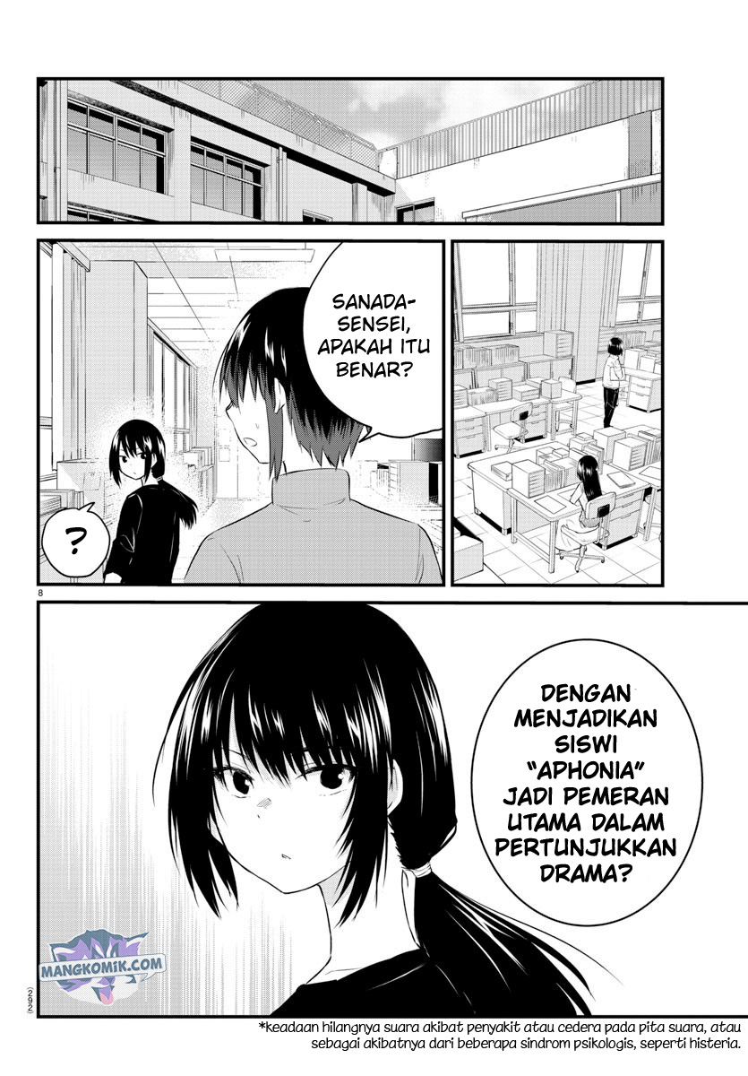 Koe ga Dasenai Shoujo wa "Kanojo ga Yasashisugiru" to Omotteiru Chapter 49 - halaman 3