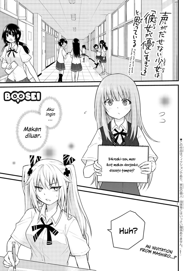 Koe ga Dasenai Shoujo wa "Kanojo ga Yasashisugiru" to Omotteiru Chapter 5 - halaman 2