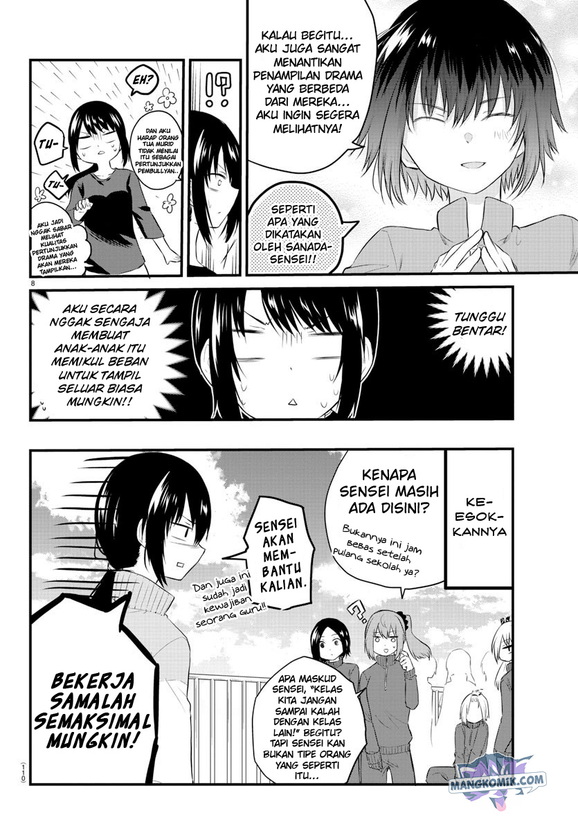 Koe ga Dasenai Shoujo wa "Kanojo ga Yasashisugiru" to Omotteiru Chapter 50 - halaman 11