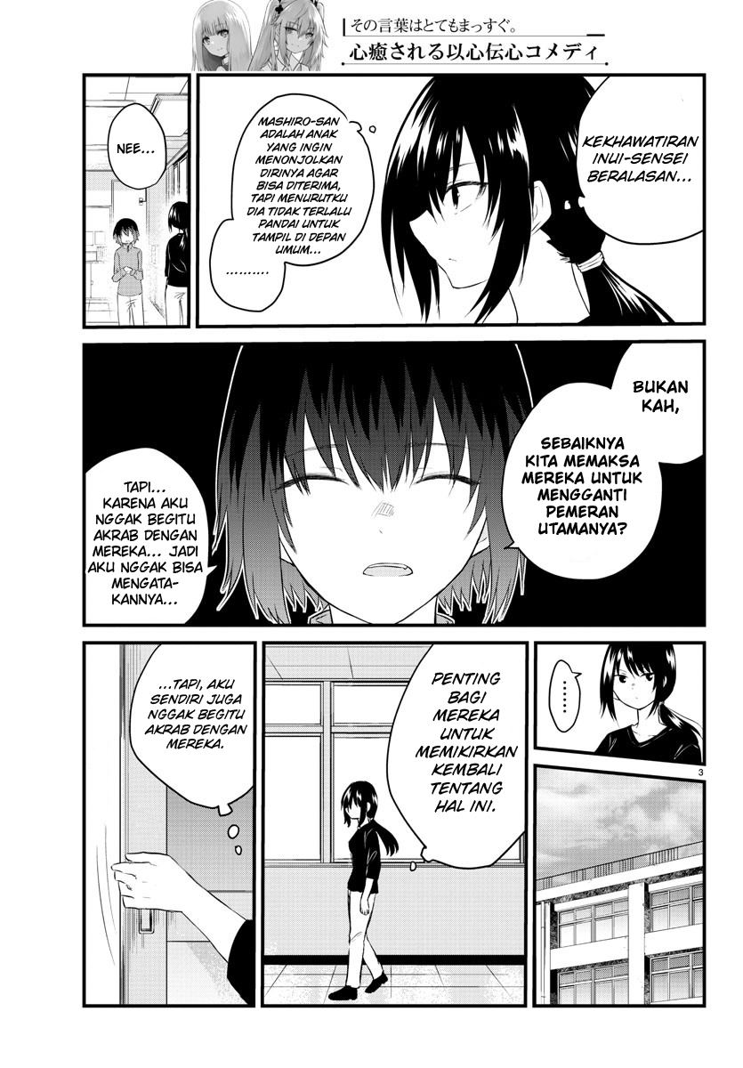 Koe ga Dasenai Shoujo wa "Kanojo ga Yasashisugiru" to Omotteiru Chapter 50 - halaman 6