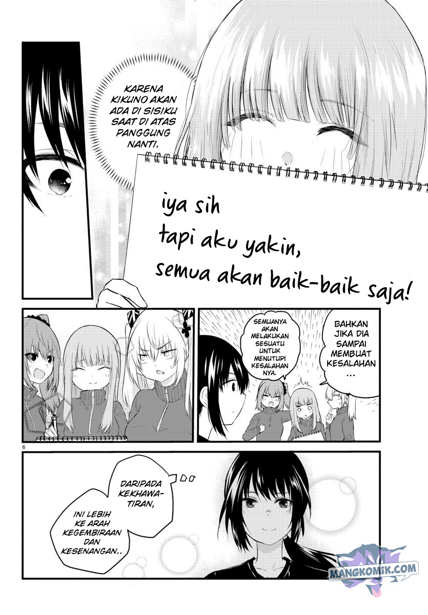 Koe ga Dasenai Shoujo wa "Kanojo ga Yasashisugiru" to Omotteiru Chapter 50 - halaman 9