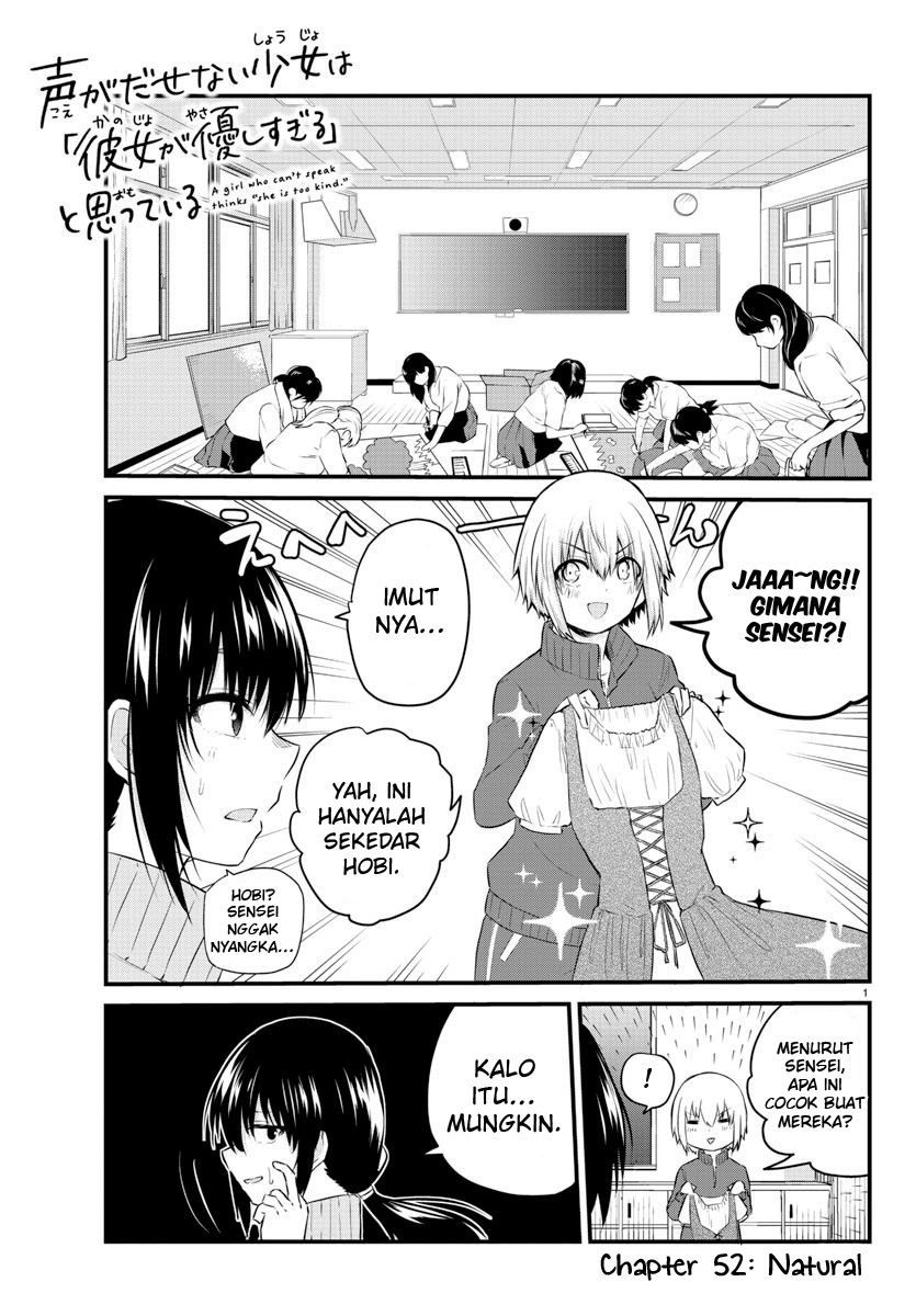 Koe ga Dasenai Shoujo wa "Kanojo ga Yasashisugiru" to Omotteiru Chapter 52 - halaman 3