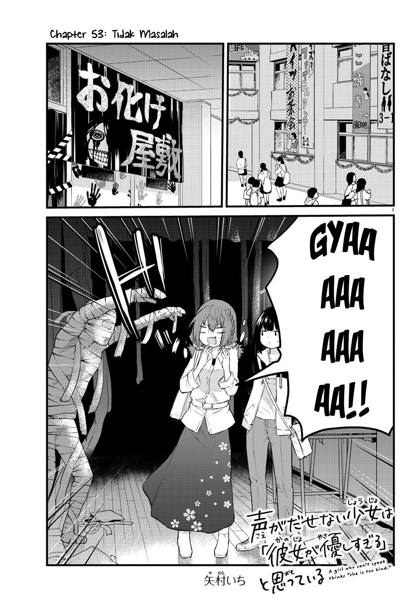 Koe ga Dasenai Shoujo wa "Kanojo ga Yasashisugiru" to Omotteiru Chapter 53 - halaman 3