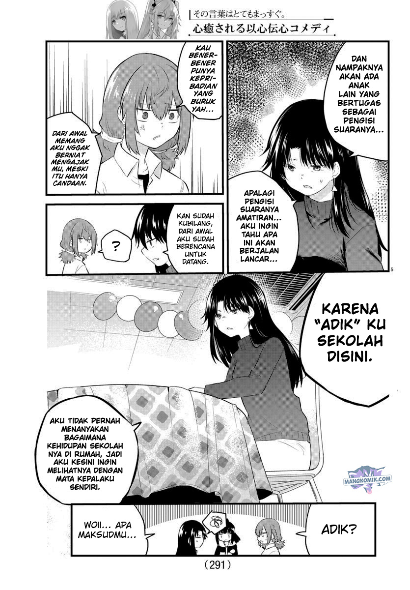 Koe ga Dasenai Shoujo wa "Kanojo ga Yasashisugiru" to Omotteiru Chapter 53 - halaman 7