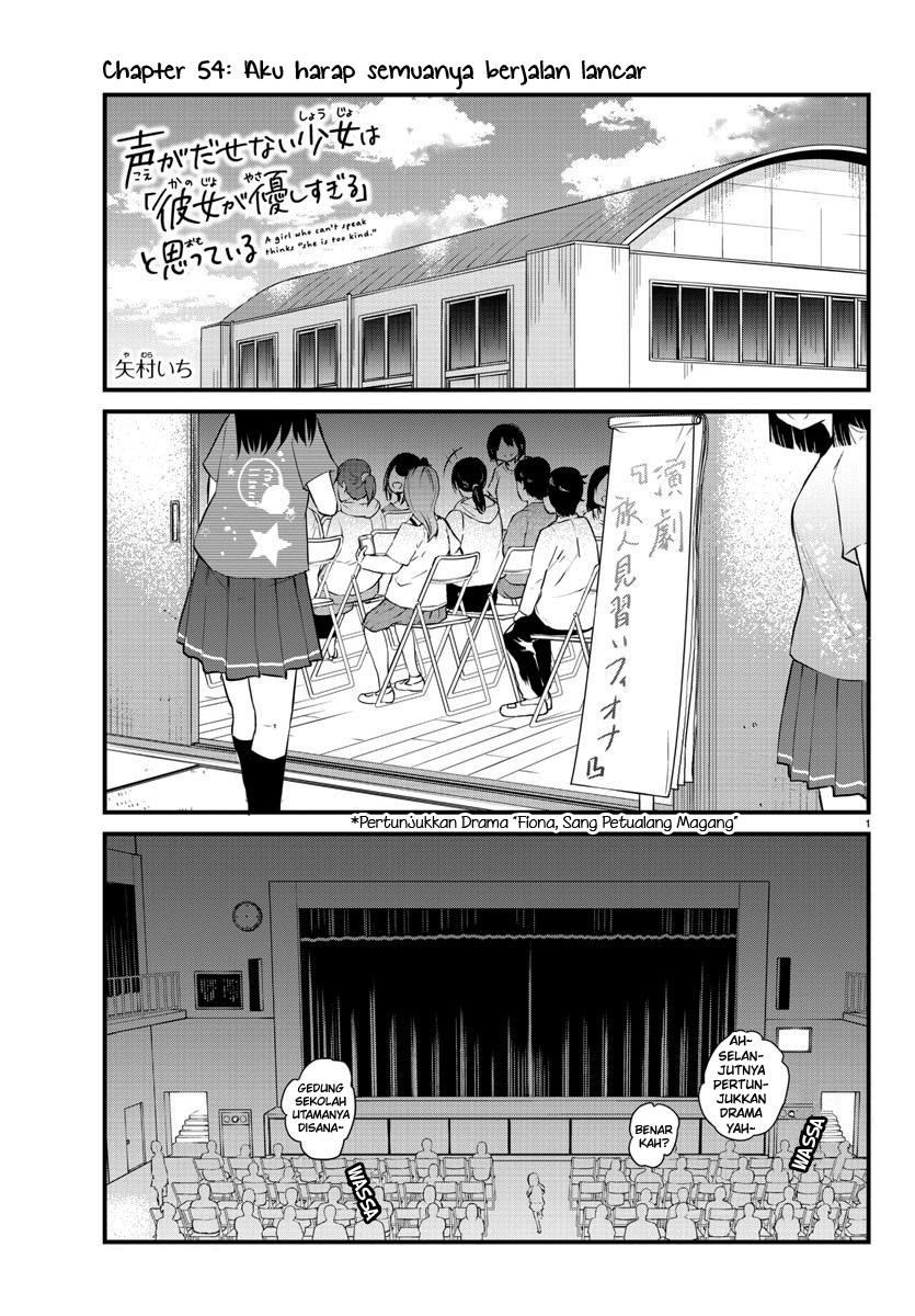 Koe ga Dasenai Shoujo wa "Kanojo ga Yasashisugiru" to Omotteiru Chapter 54 - halaman 3