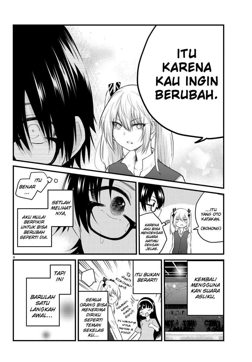 Koe ga Dasenai Shoujo wa "Kanojo ga Yasashisugiru" to Omotteiru Chapter 55 - halaman 9