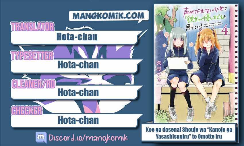 Koe ga Dasenai Shoujo wa "Kanojo ga Yasashisugiru" to Omotteiru Chapter 57 - halaman 2