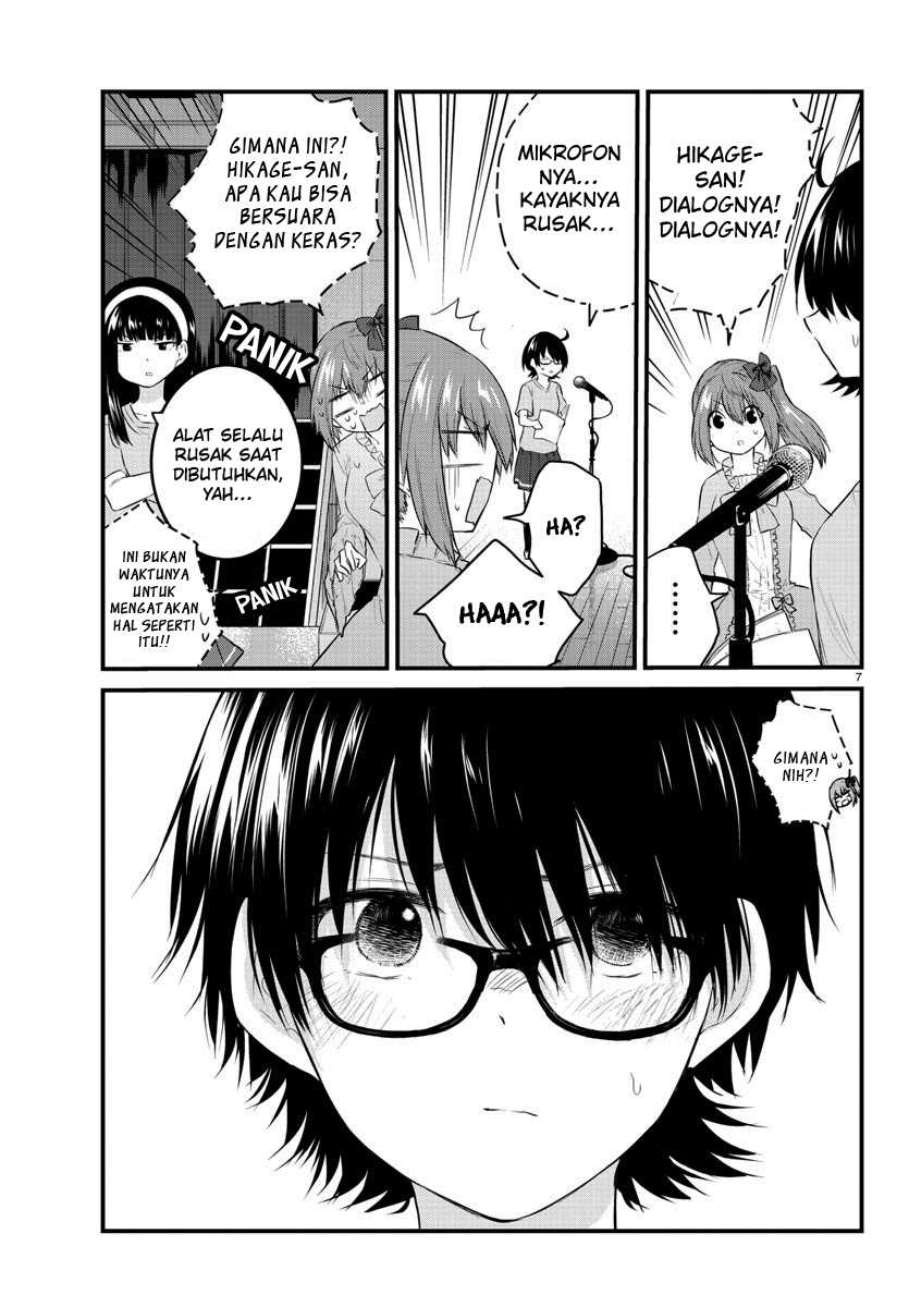 Koe ga Dasenai Shoujo wa "Kanojo ga Yasashisugiru" to Omotteiru Chapter 58 - halaman 9