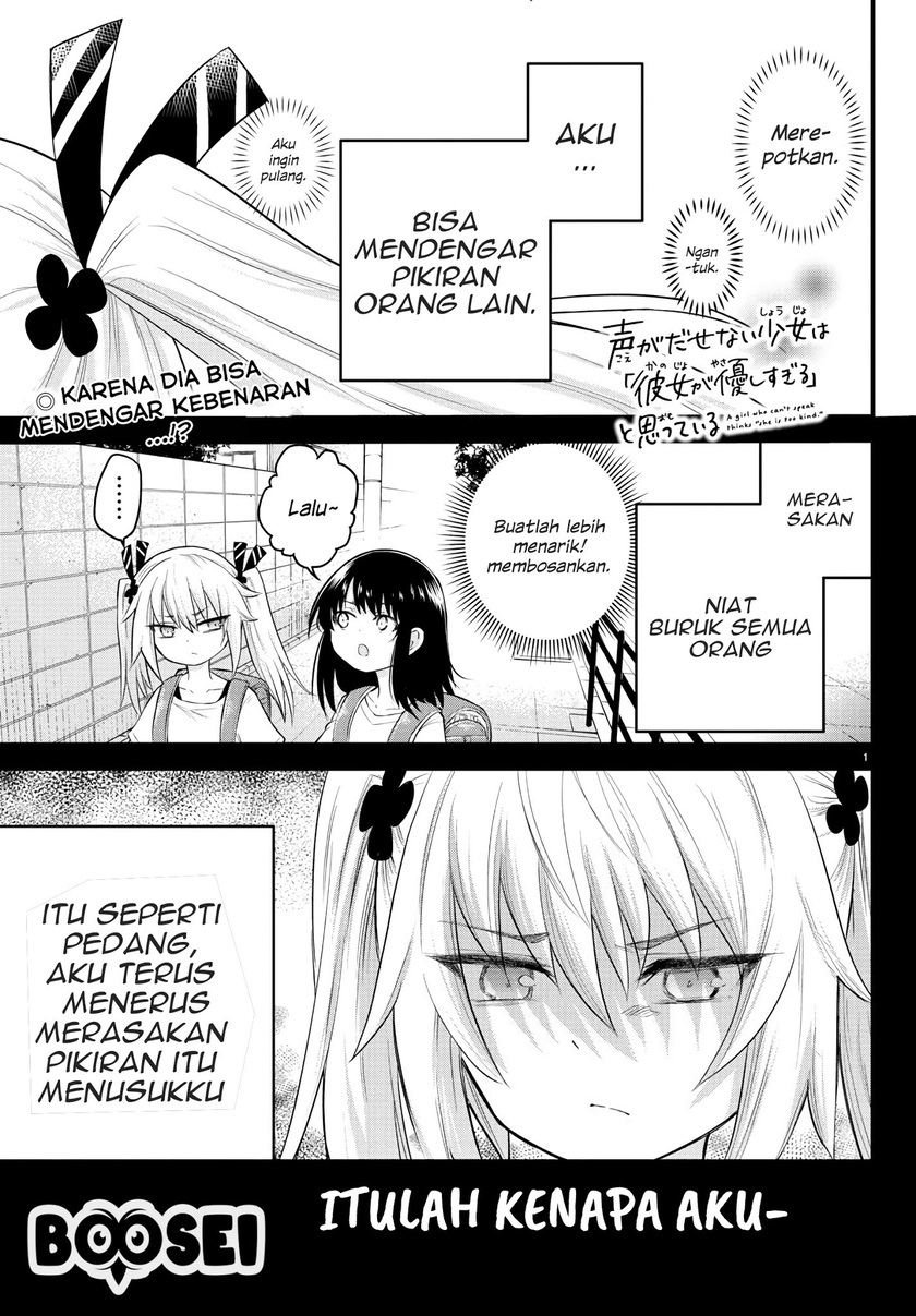 Koe ga Dasenai Shoujo wa "Kanojo ga Yasashisugiru" to Omotteiru Chapter 6 - halaman 2