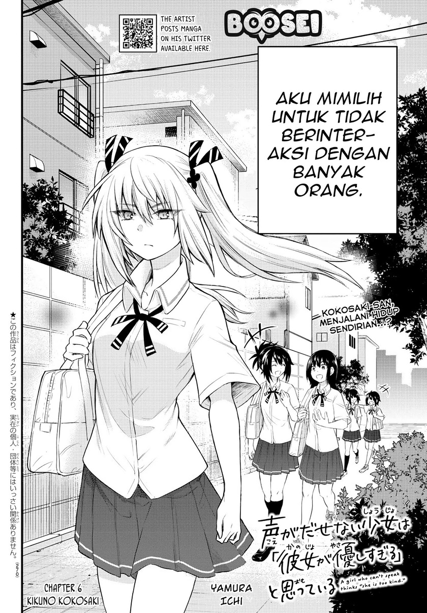 Koe ga Dasenai Shoujo wa "Kanojo ga Yasashisugiru" to Omotteiru Chapter 6 - halaman 3