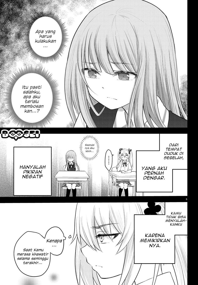 Koe ga Dasenai Shoujo wa "Kanojo ga Yasashisugiru" to Omotteiru Chapter 6 - halaman 6