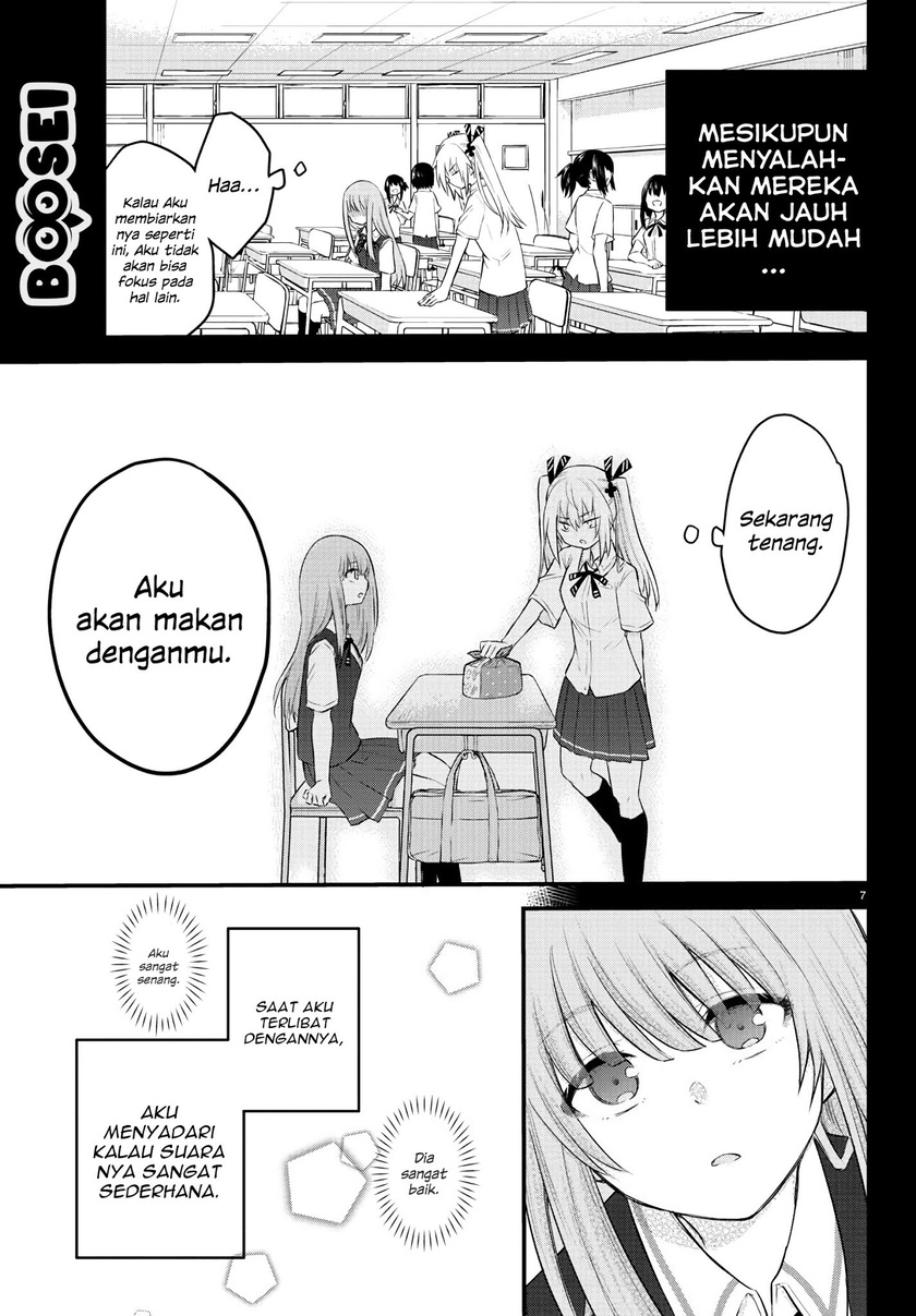 Koe ga Dasenai Shoujo wa "Kanojo ga Yasashisugiru" to Omotteiru Chapter 6 - halaman 8