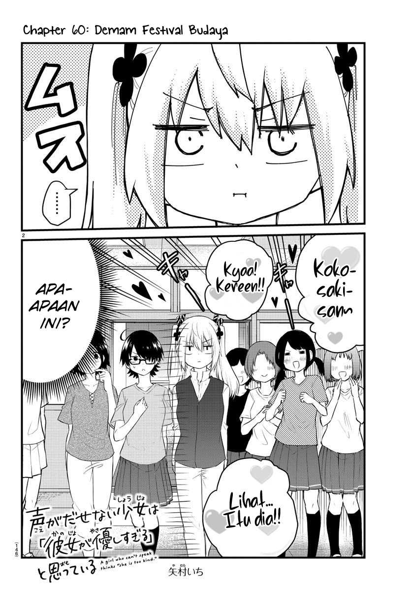 Koe ga Dasenai Shoujo wa "Kanojo ga Yasashisugiru" to Omotteiru Chapter 60 - halaman 4